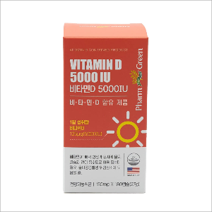 비타민D 5000IU - 실버베스트